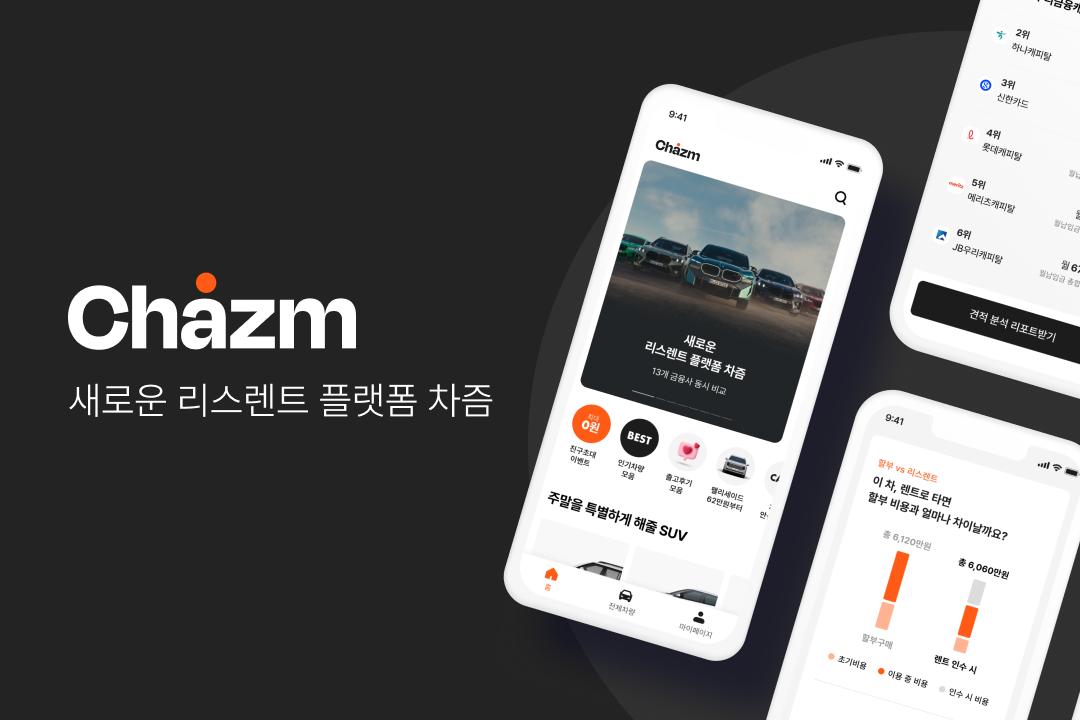 디자인앤프랙티스(주) 조직 이미지