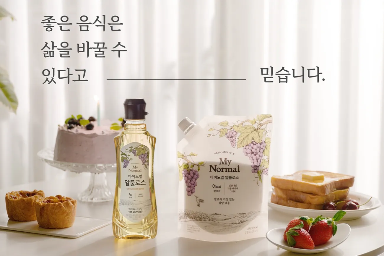 (주)마이노멀컴퍼니 조직 이미지