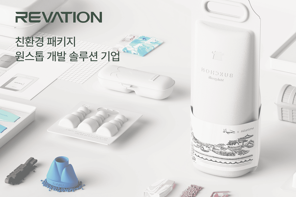 리베이션(주) 조직 이미지 0