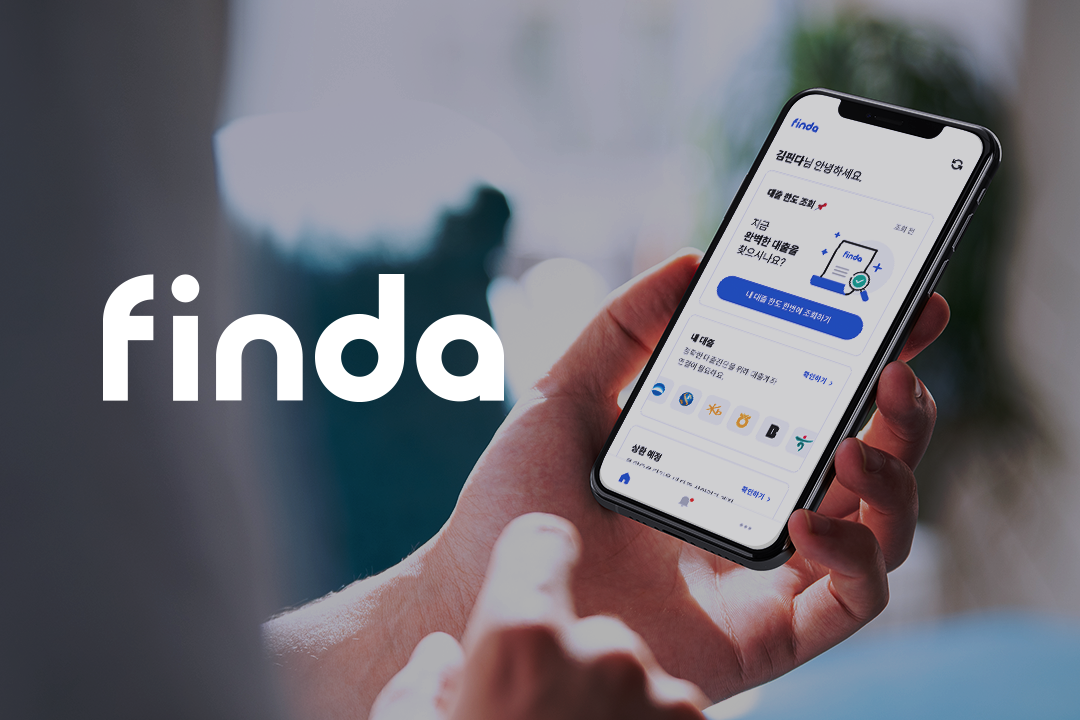 (주)핀다 조직 이미지