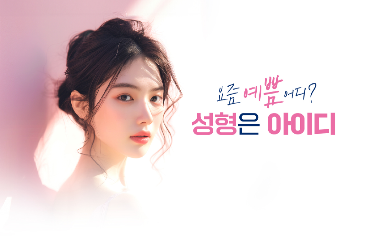 (주)글로벌엠이엠 조직 이미지