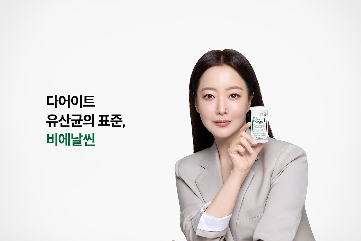(주)에이스바이옴 조직 이미지