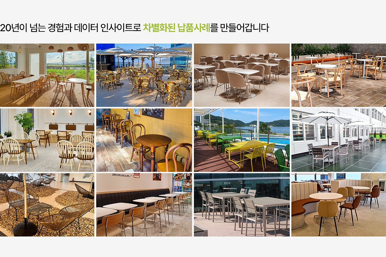 피카소가구 조직 이미지