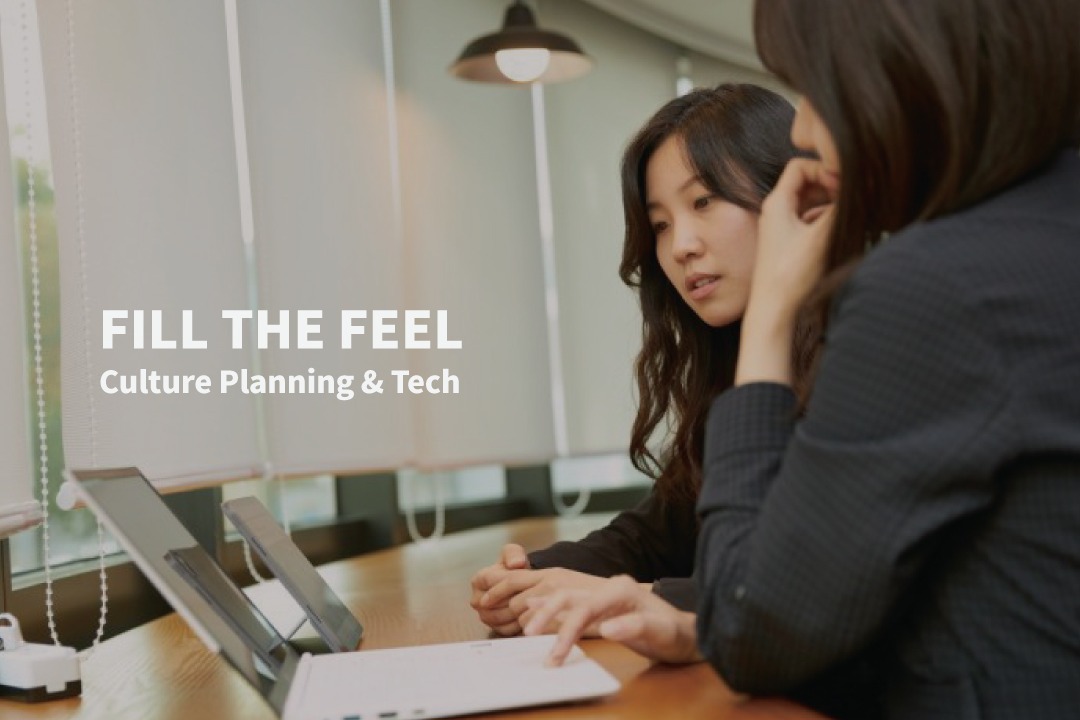 (주)필더필 조직 이미지