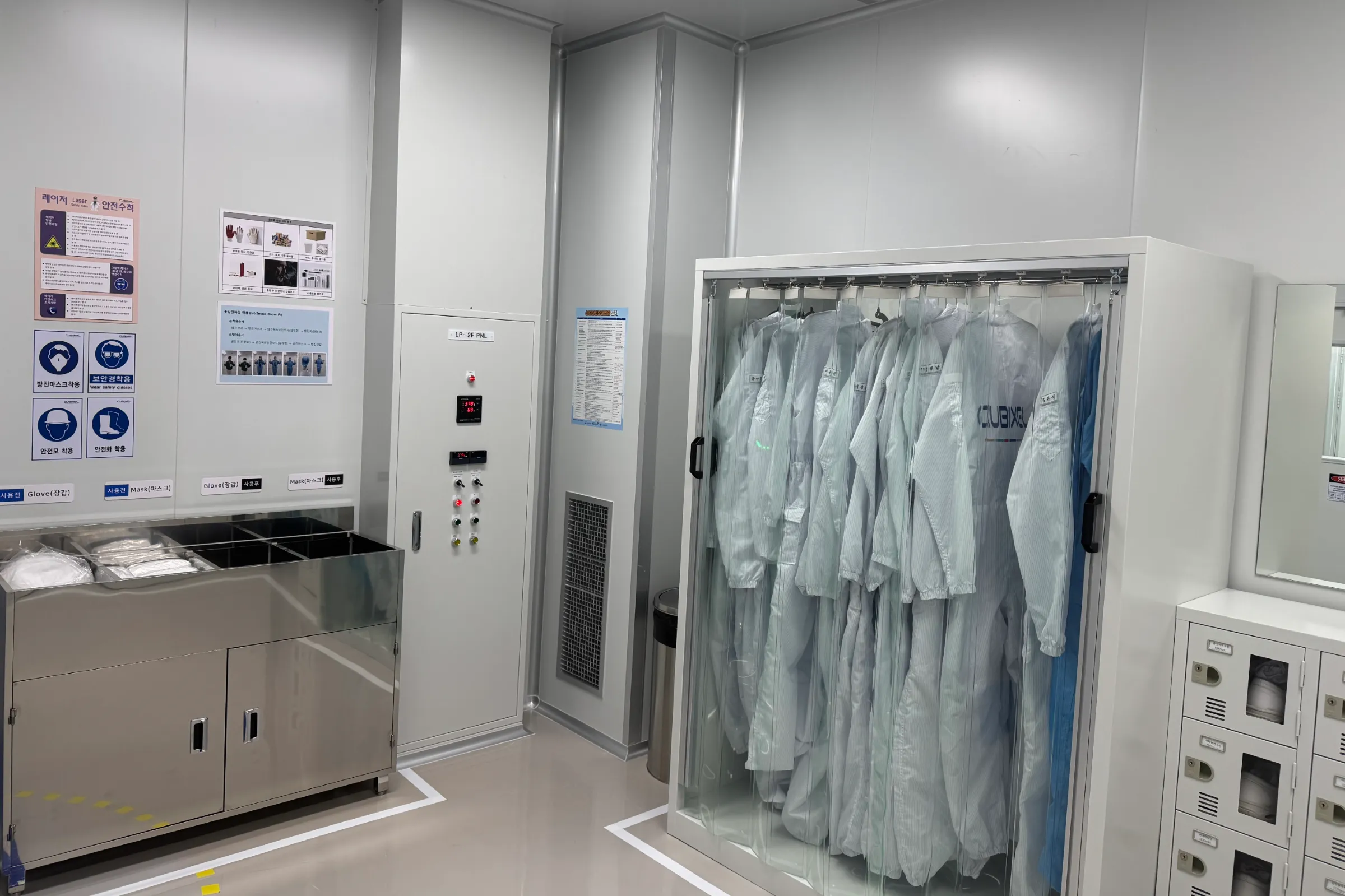 (주)큐빅셀 조직 이미지 7