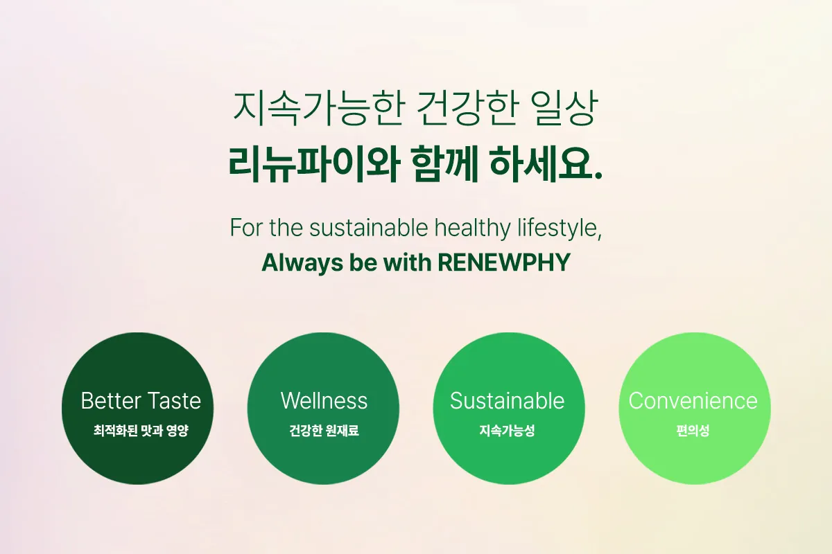 (주)리뉴파이 조직 이미지 1