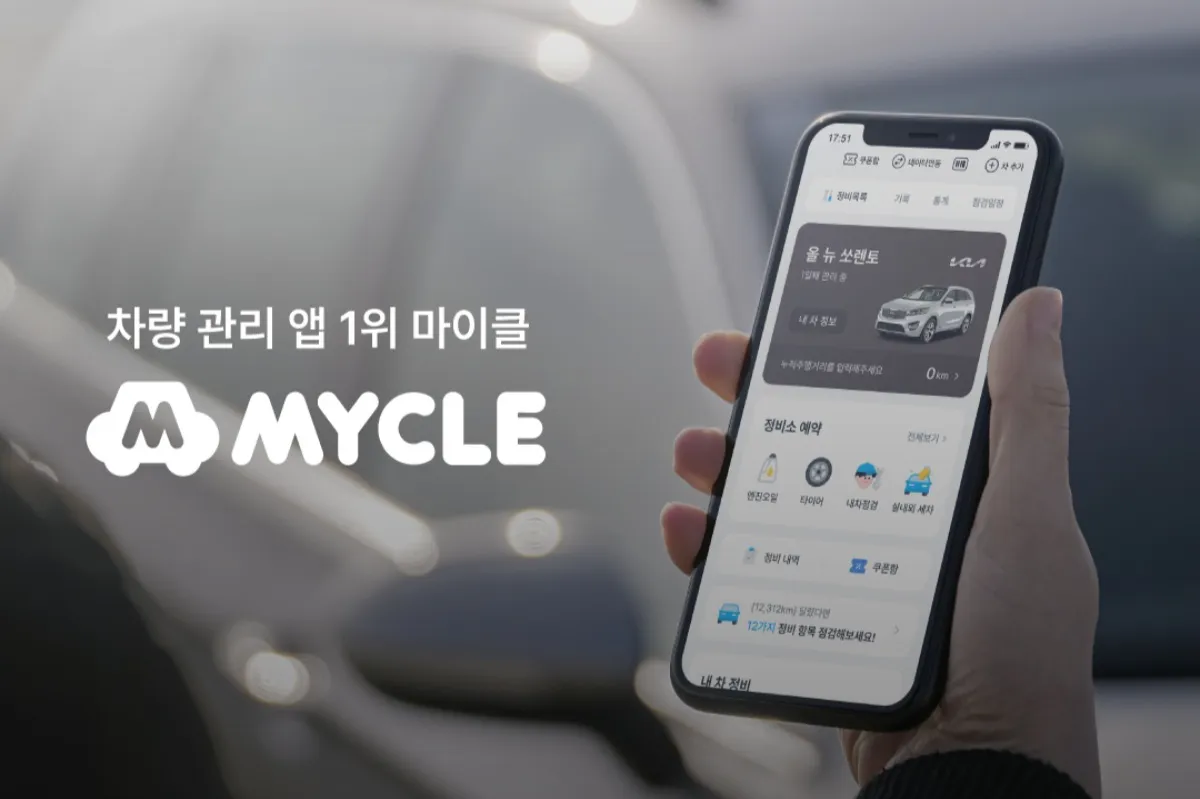 (주)마카롱팩토리 조직 이미지 0