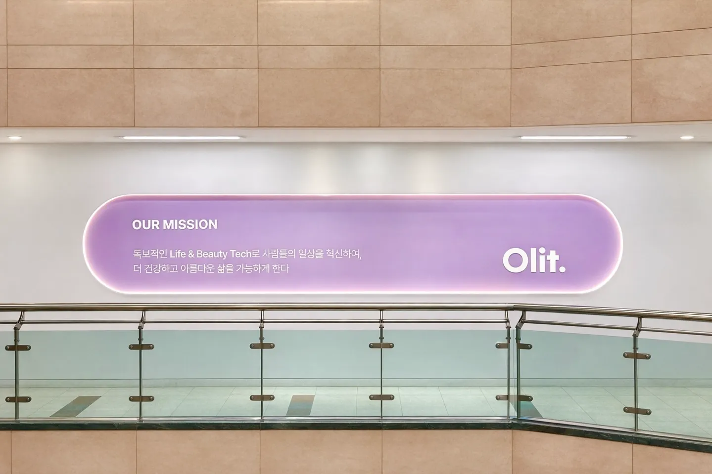 (주)올릿리테일 조직 이미지 4