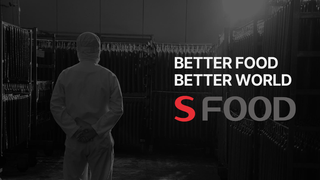 에쓰푸드(주) 조직 이미지