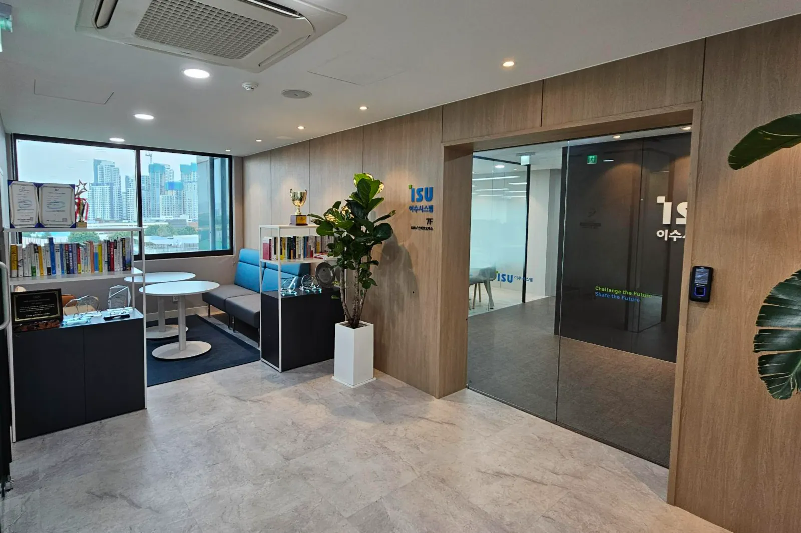 (주)이수시스템 조직 이미지 3