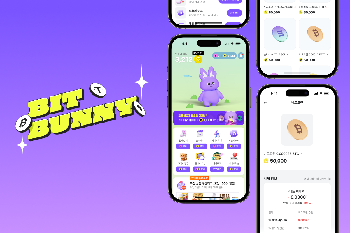 업라이즈(주) 채용 | [비트버니] Product Manager 경력직 공고 - 리멤버