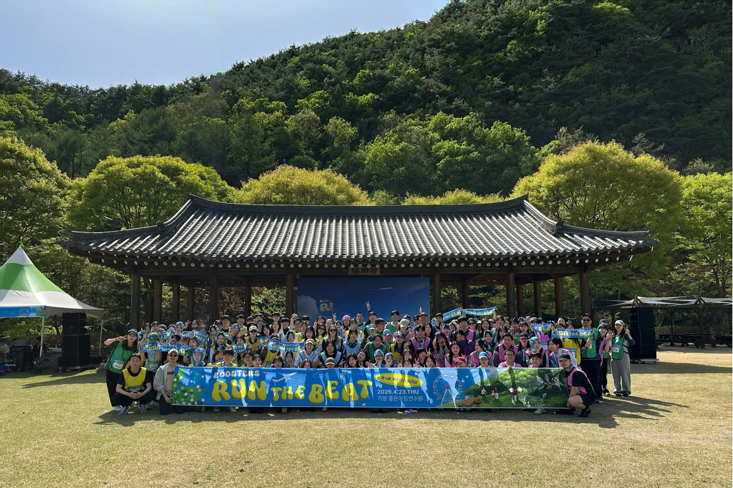 (주)부스터스 조직 이미지 6
