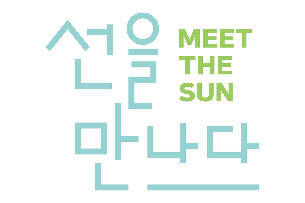 (주)선을만나다 조직 이미지