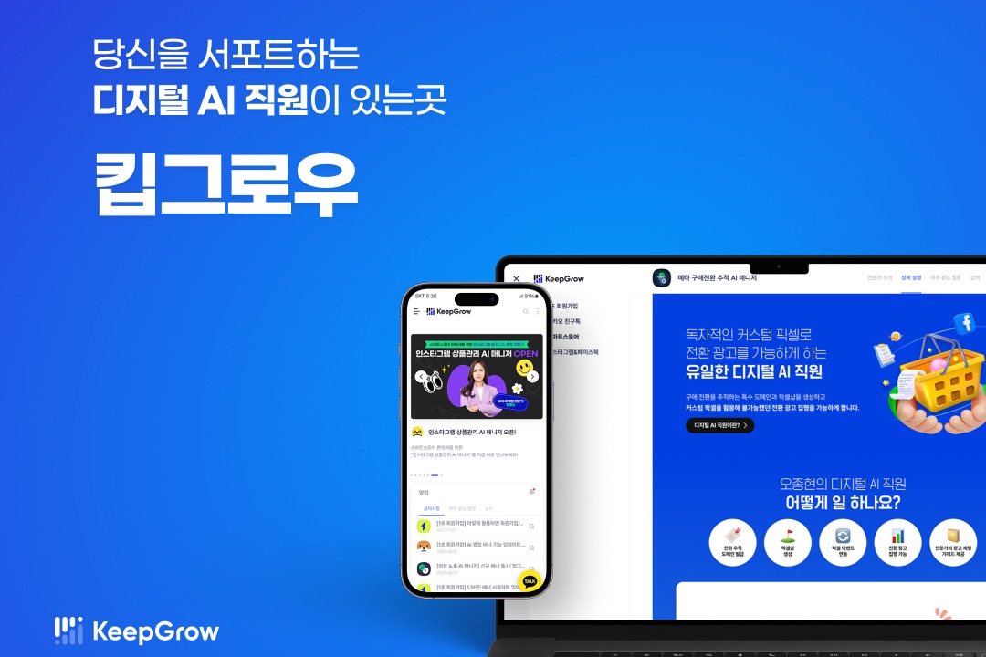 (주)유니드컴즈 조직 이미지 0