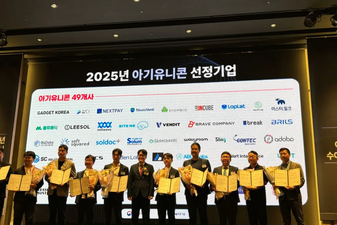 (주)에이든랩 조직 이미지 7