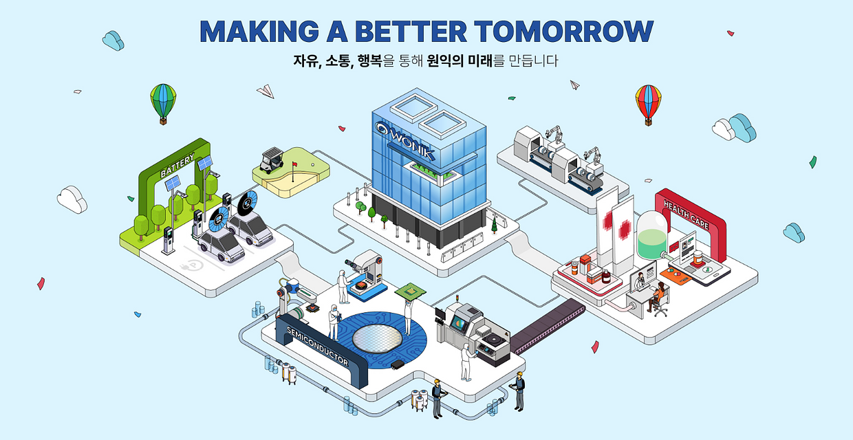 주)원익아이피에스 채용 | [원익IPS] 사업운영G 과~부장급 경력직 공고 - 리멤버