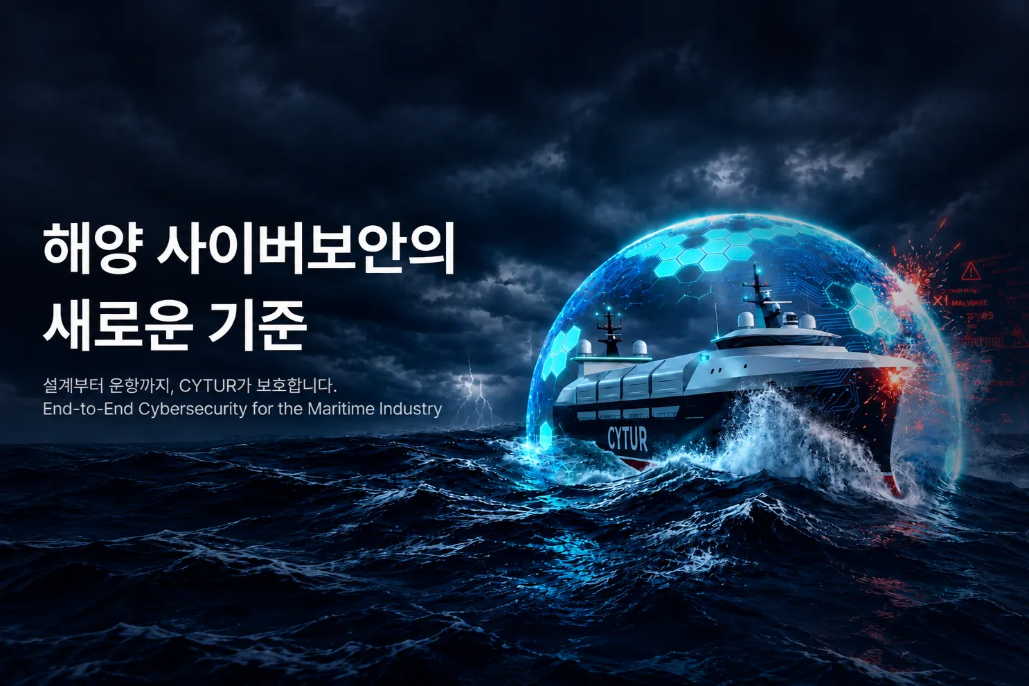 (주)싸이터 조직 이미지 0