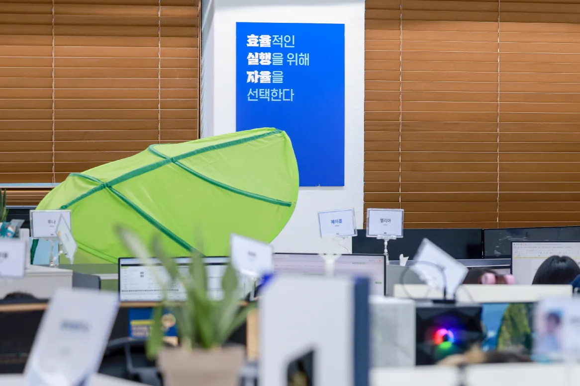 (주)용감한컴퍼니 조직 이미지 1