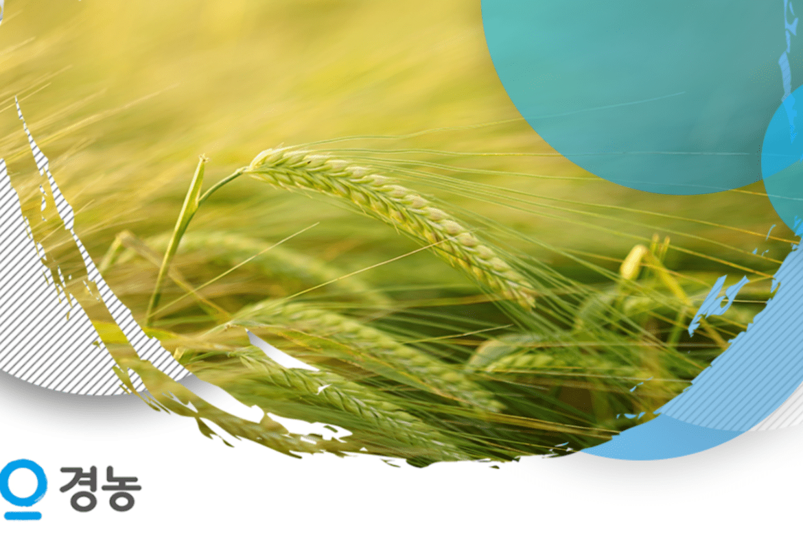 (주)경농 조직 이미지