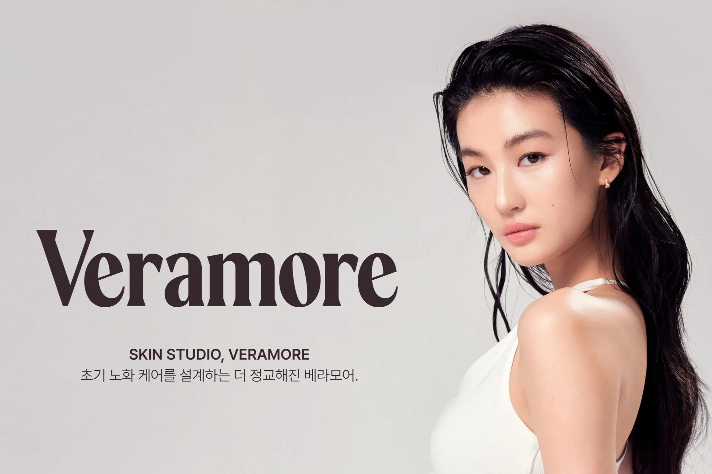 베라모어(주) 조직 이미지 0