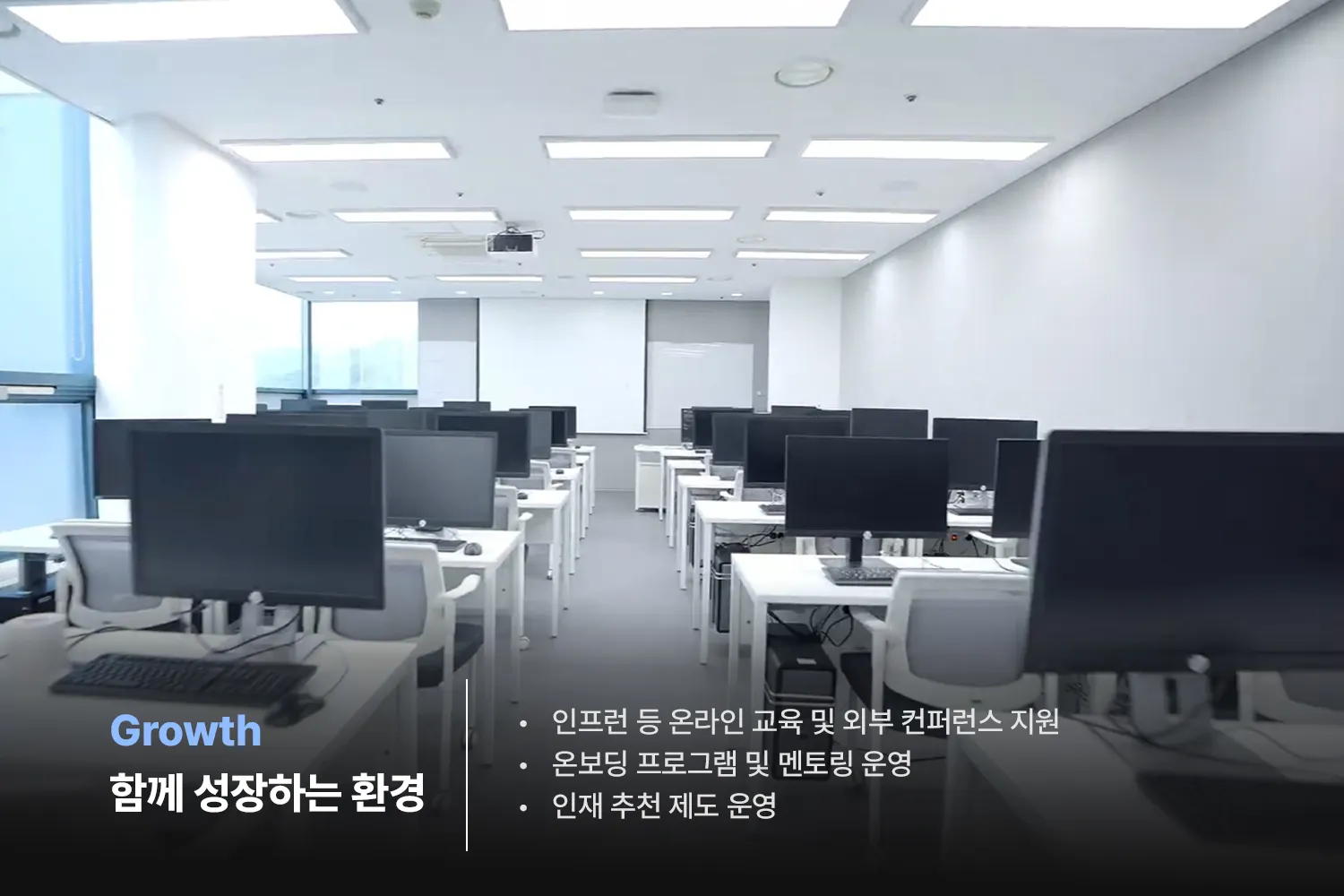 (주)티맥스소프트 조직 이미지 1