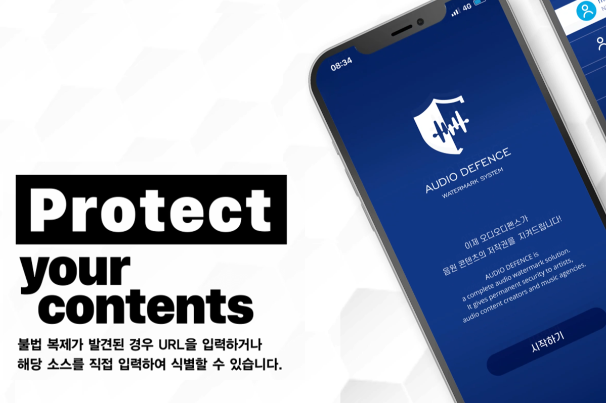 (주)뮤즈블라썸 조직 이미지