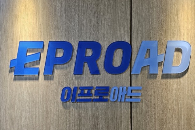 (유)이프로애드 조직 이미지