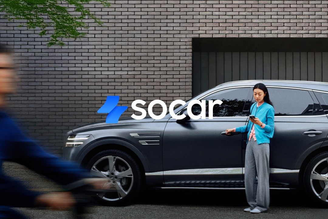 (주)쏘카 조직 이미지