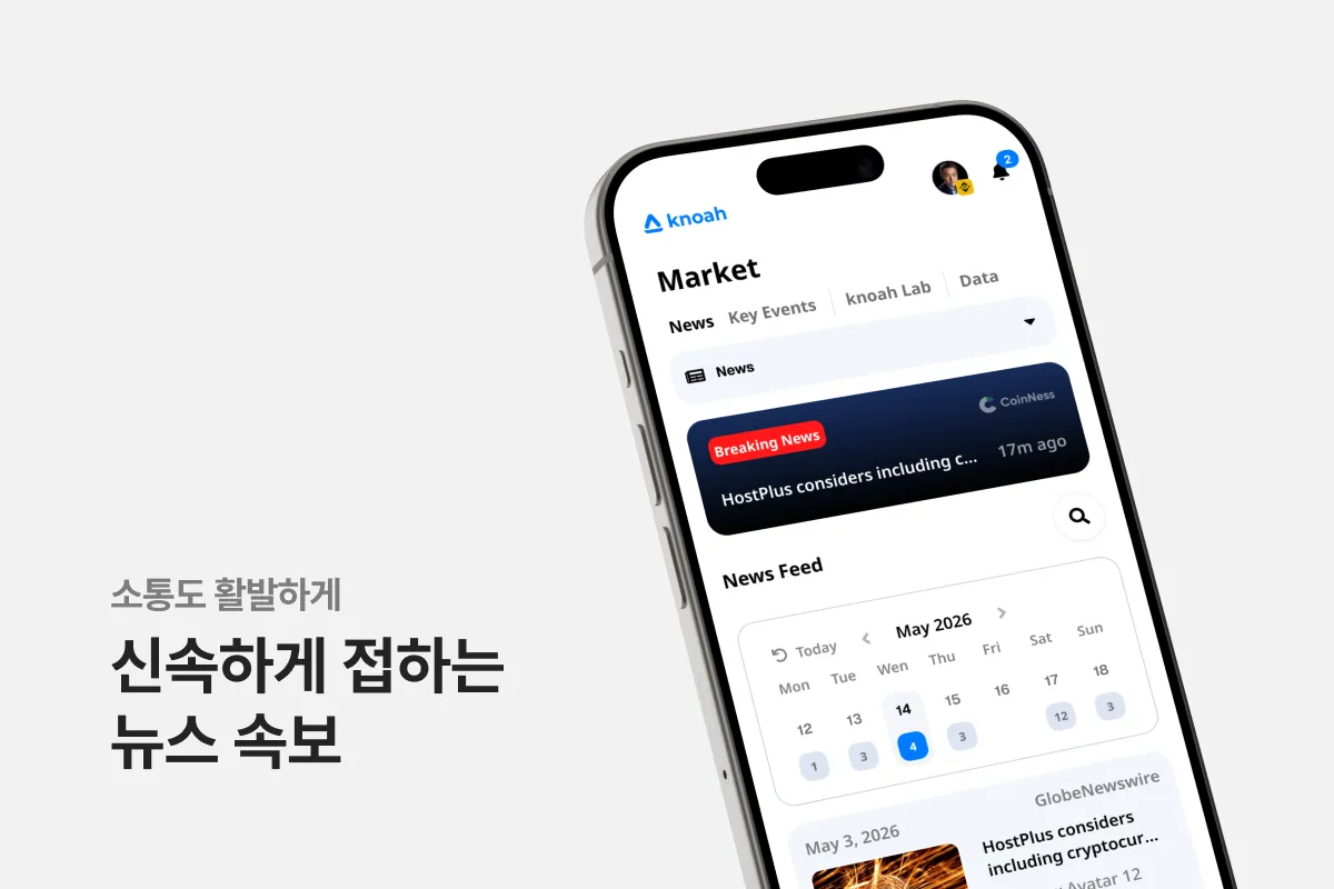 (주)애쉬코어테크놀로지스 조직 이미지 0