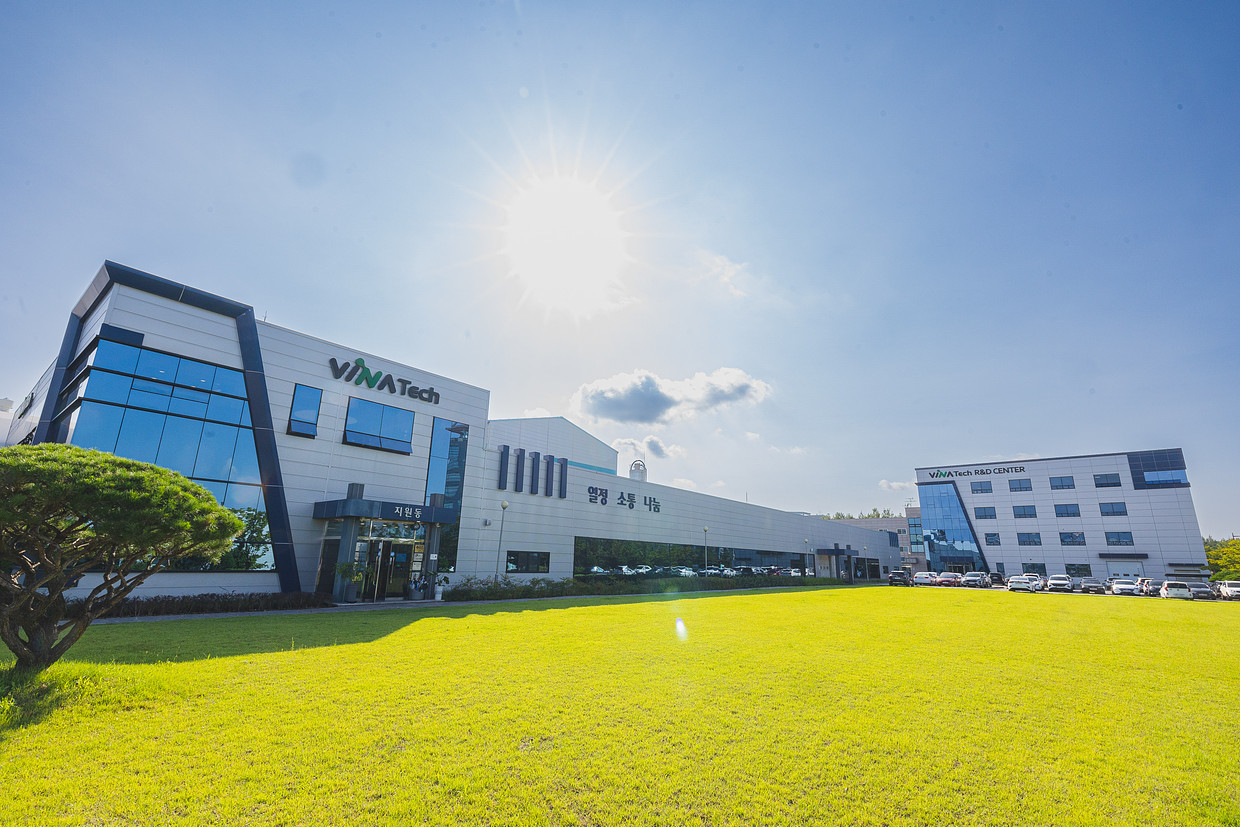 비나텍(주) 조직 이미지