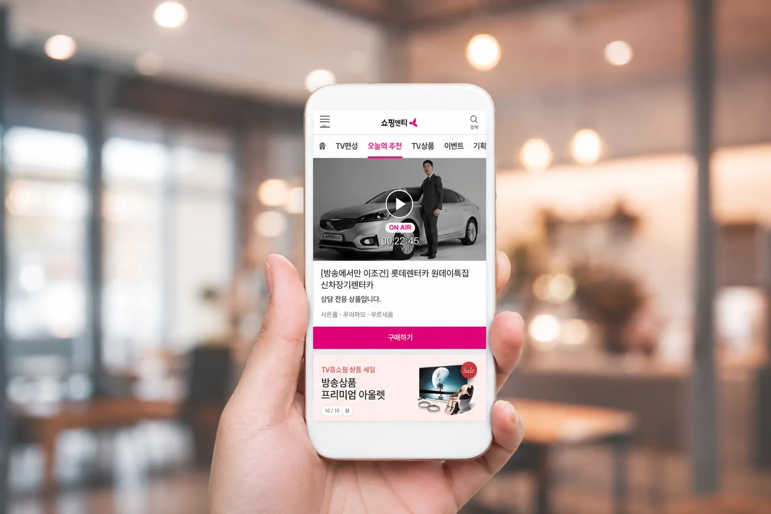 (주)티알엔 조직 이미지 2
