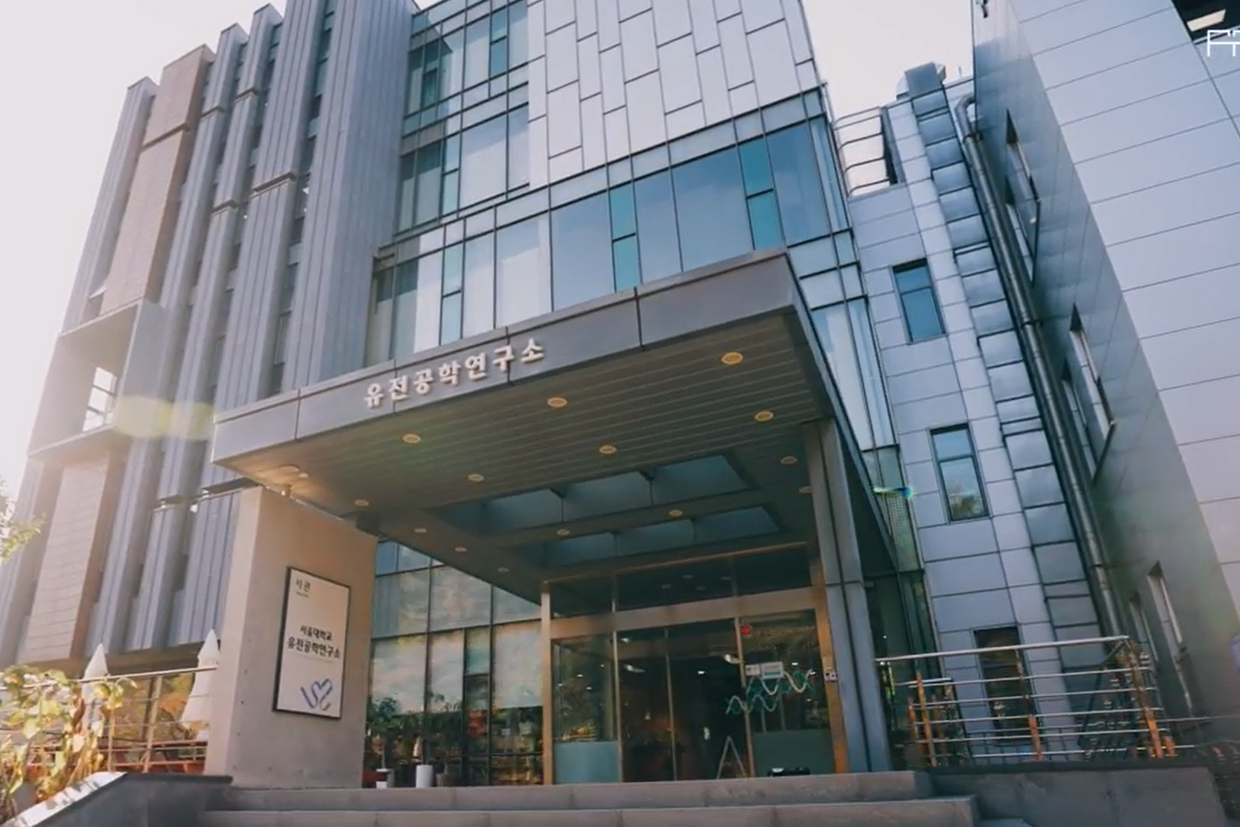 바이오센서연구소(주) 조직 이미지