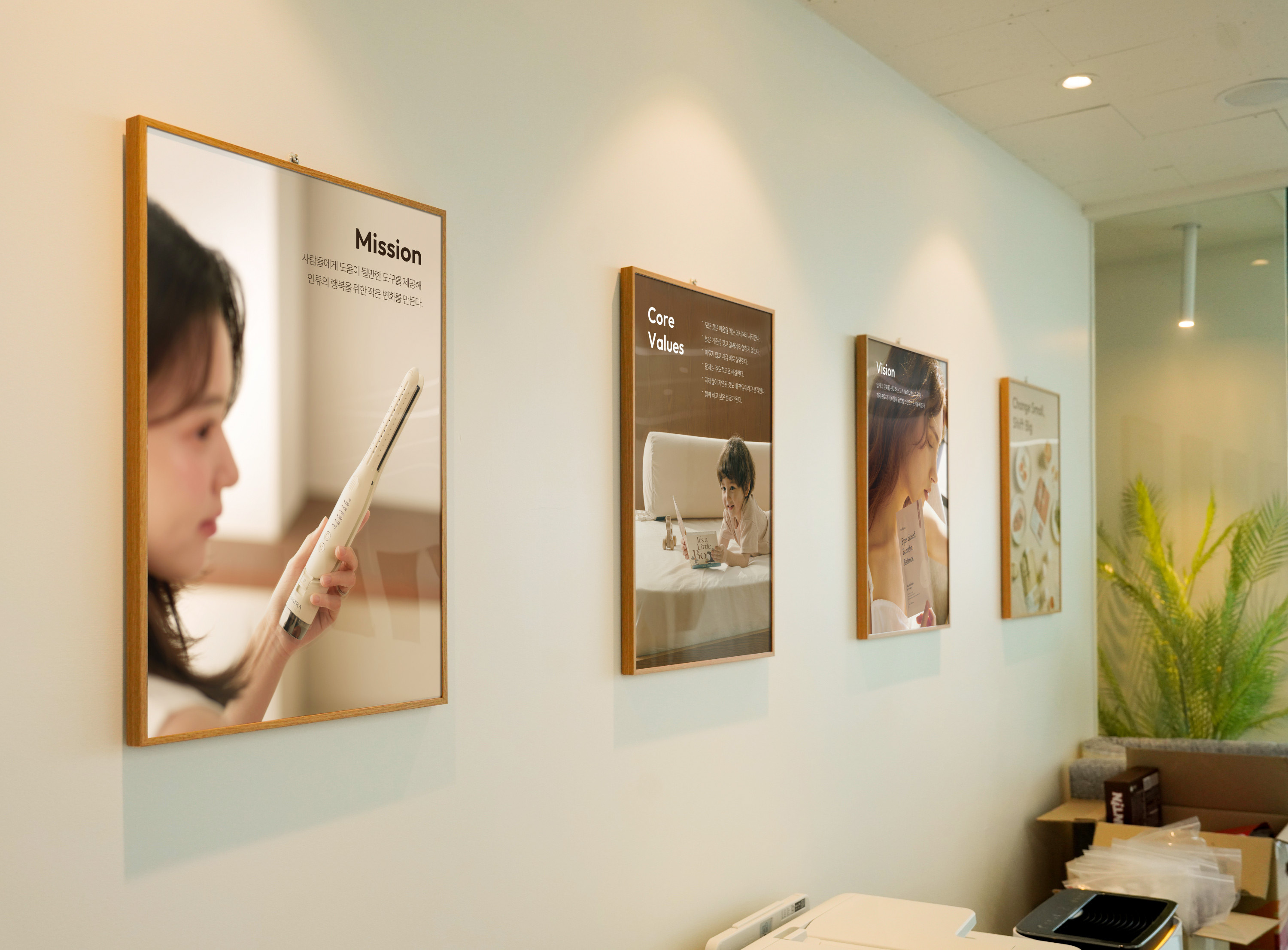 (주)람스타일컴퍼니 조직 이미지 1