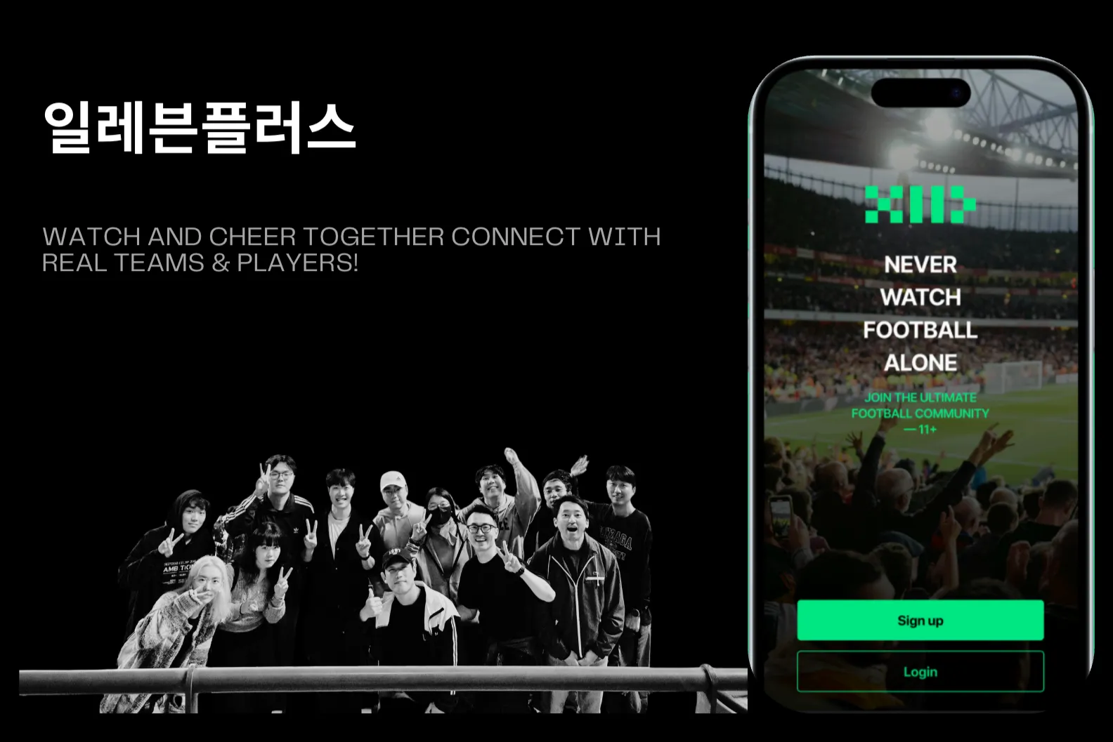 (주)일레븐플러스코리아 조직 이미지