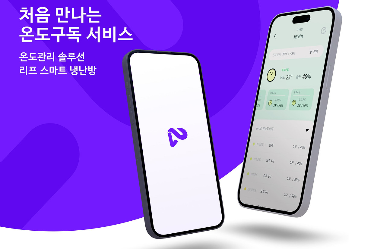 (주)씨드앤 조직 이미지