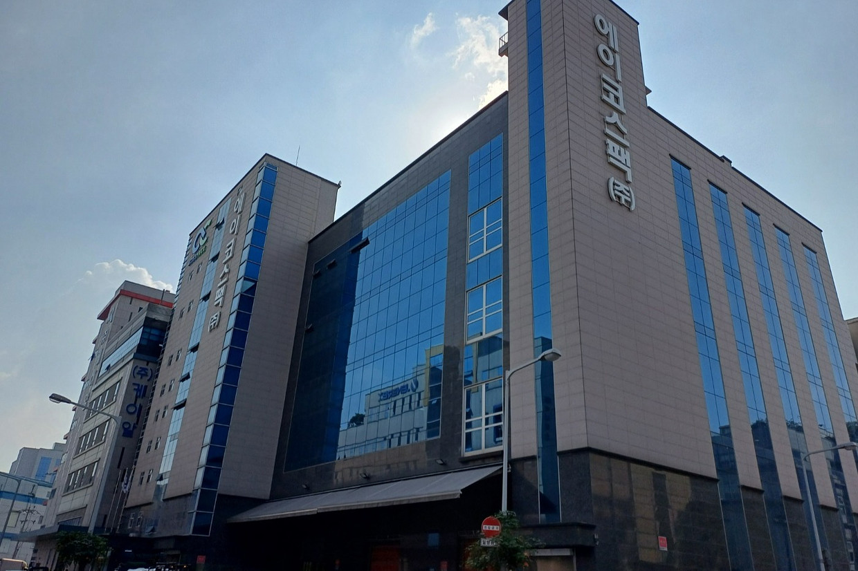 에이코스팩(주) 조직 이미지