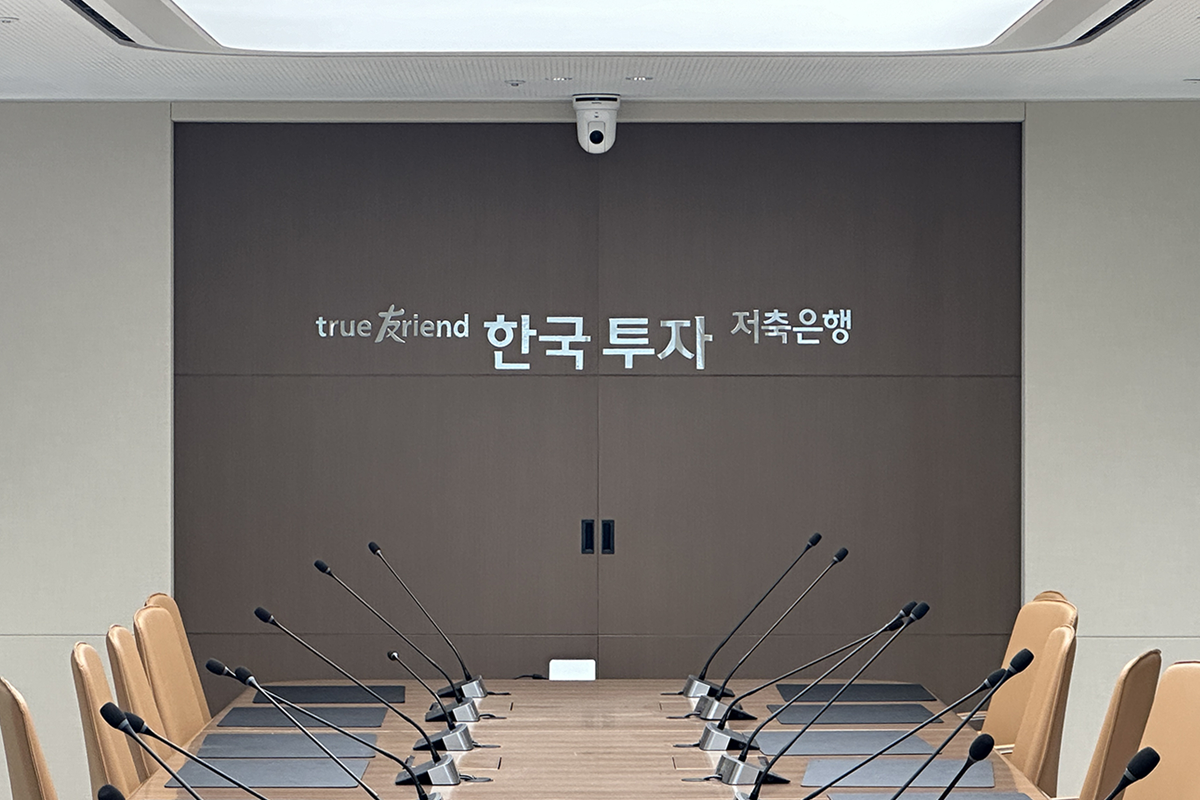 (주)한국투자저축은행 조직 이미지