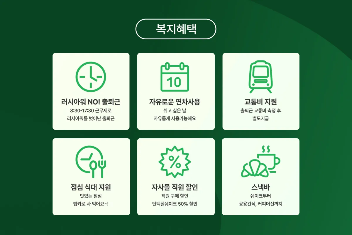 (주)리뉴파이 조직 이미지 6