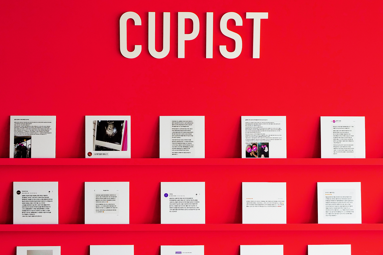 (주)큐피스트 조직 이미지