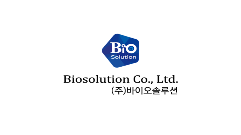 (주)바이오솔루션 조직 이미지