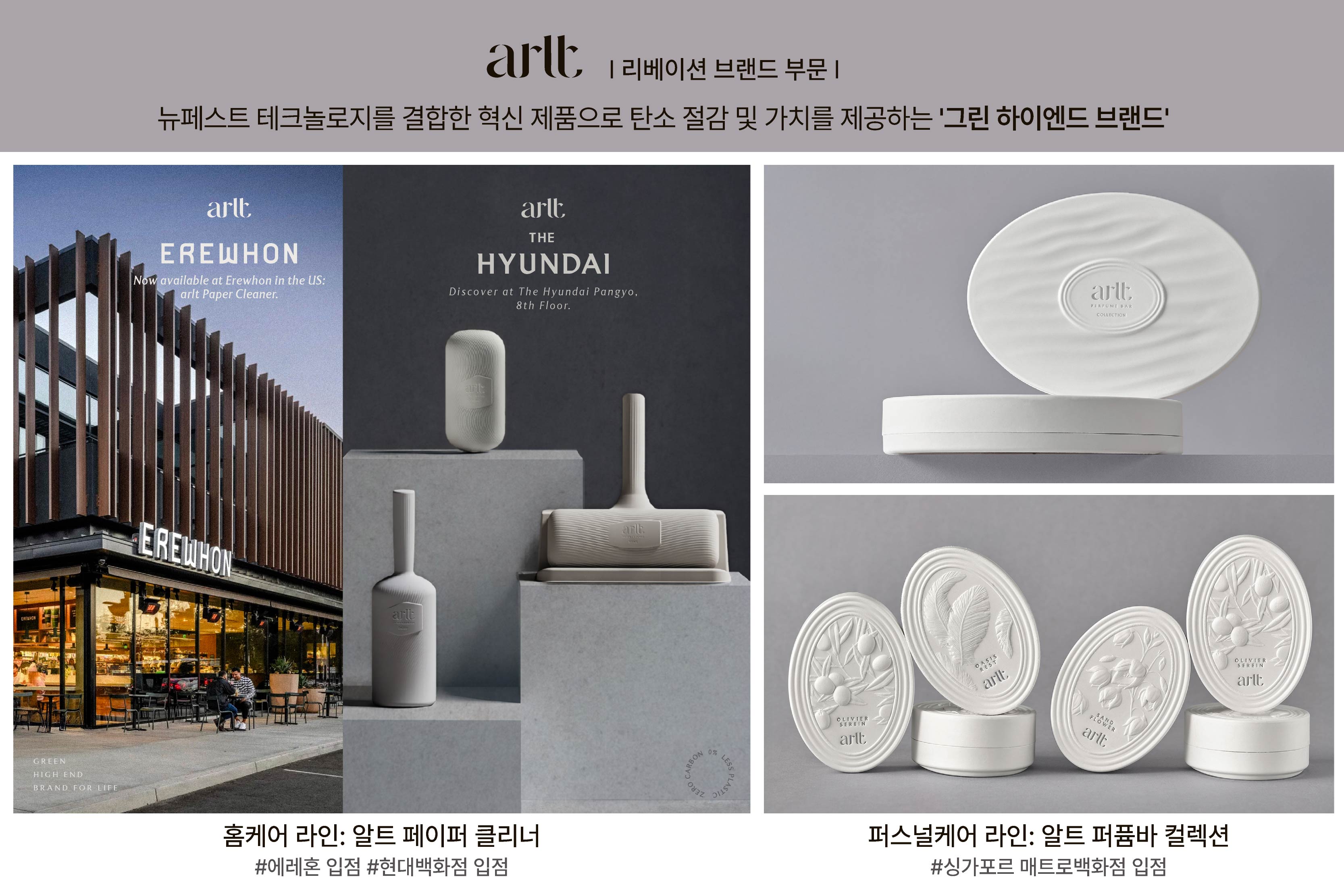 리베이션(주) 조직 이미지 5