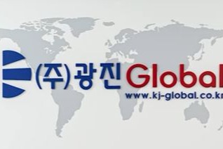 (주)광진글로벌 조직 이미지