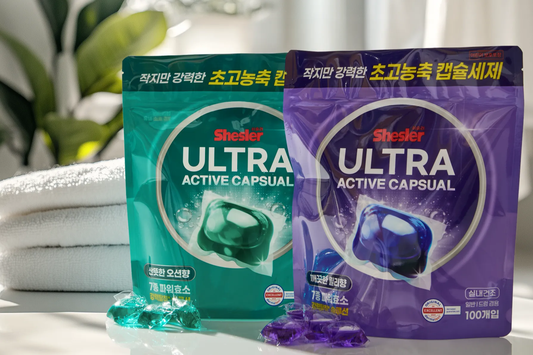 (주)아토세이프 조직 이미지 3