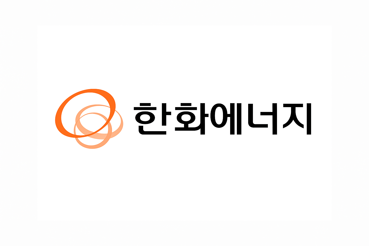 한화에너지(주) 조직 이미지