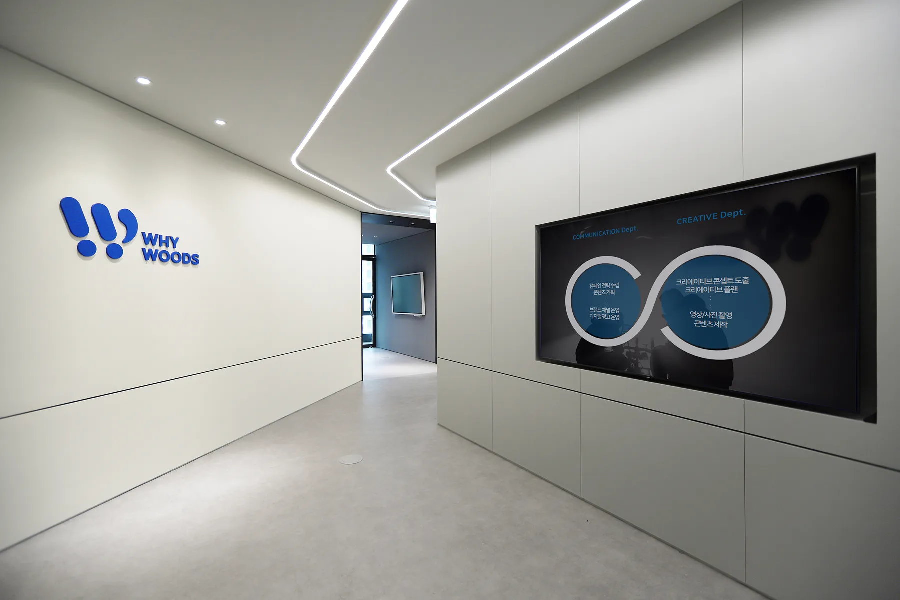 (주)와이우즈 조직 이미지 1