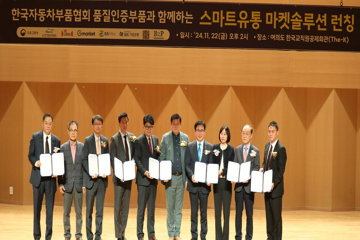 (주)비투피오토파트 조직 이미지