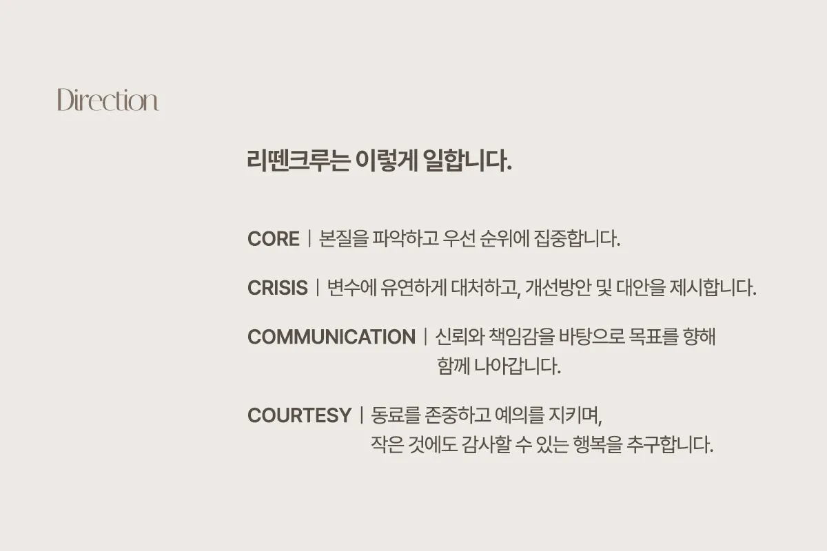 코모엔코(주) 조직 이미지 4