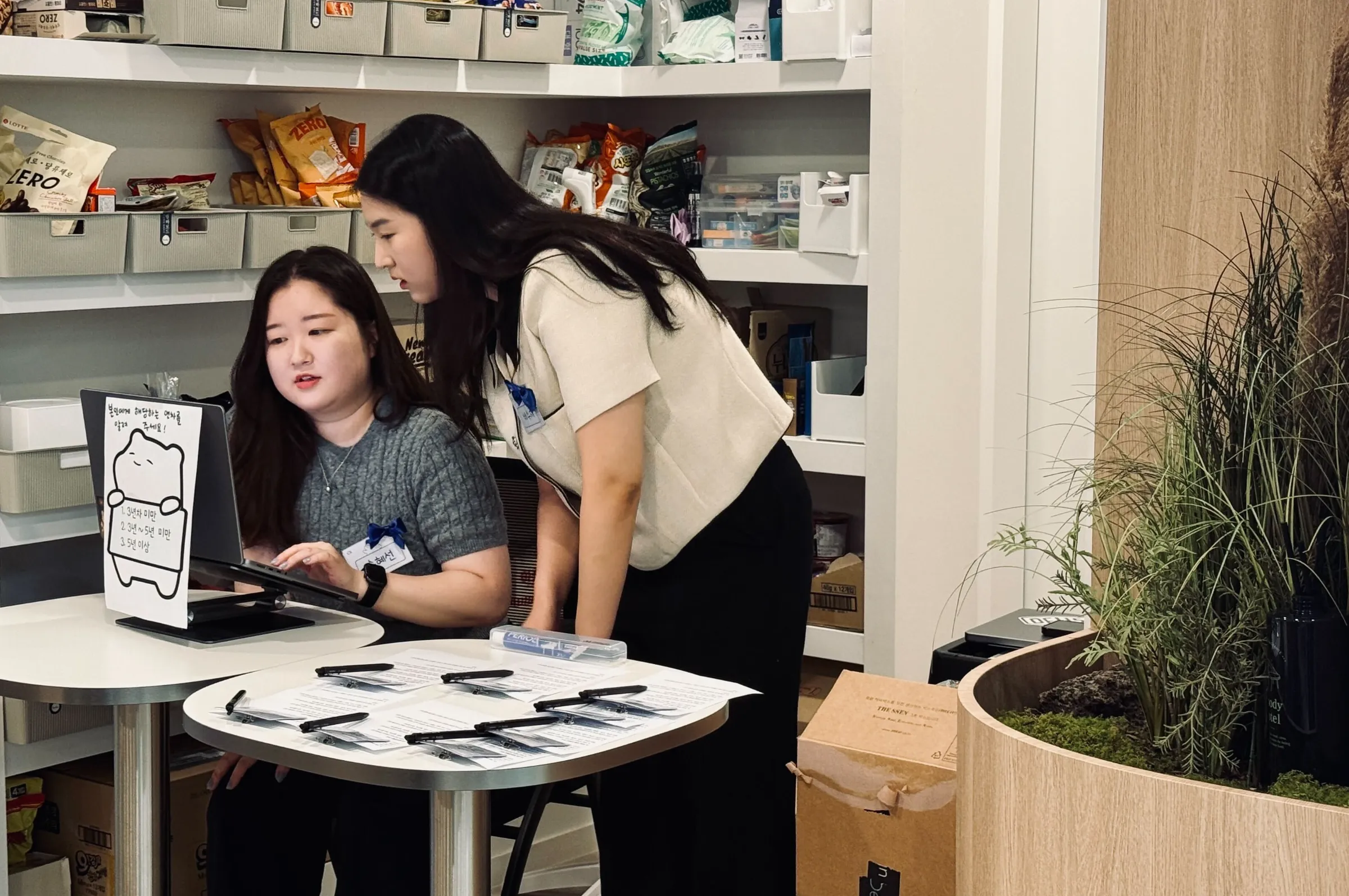 (주)모요 조직 이미지 4