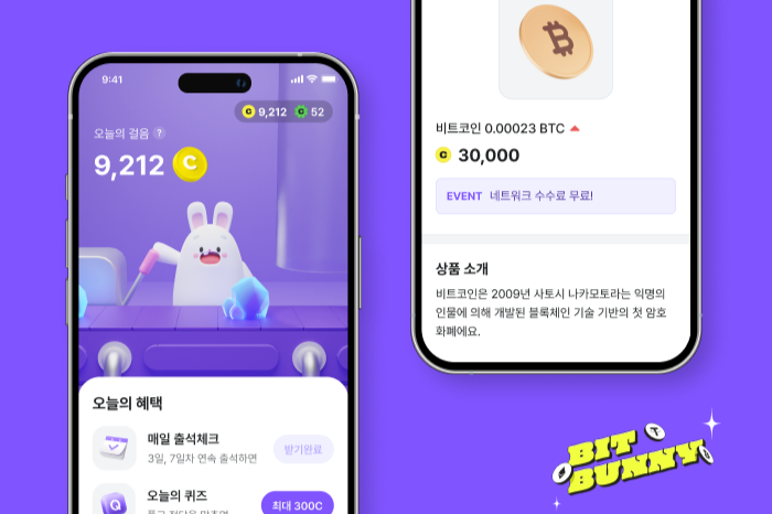 업라이즈(주) 조직 이미지