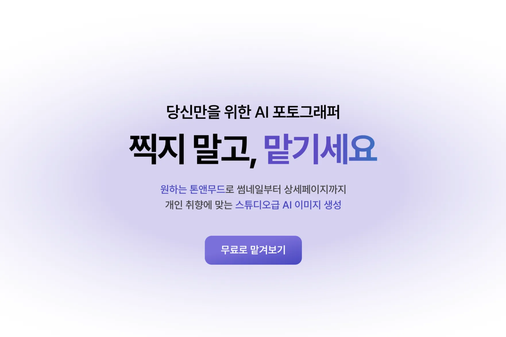 (주)유니드컴즈 조직 이미지 1